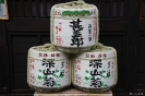 Takayama - Sake vaten