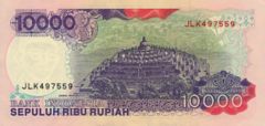Indoneis rupiah 10000b.jpg