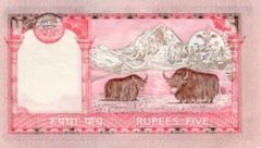 Nepal rupee 5b.jpg