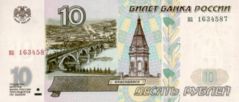 Rusland roebels 10.jpg