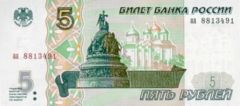 Rusland roebels 5.jpg