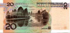 De bergen van Yangshuo op het 20 Yuan biljet